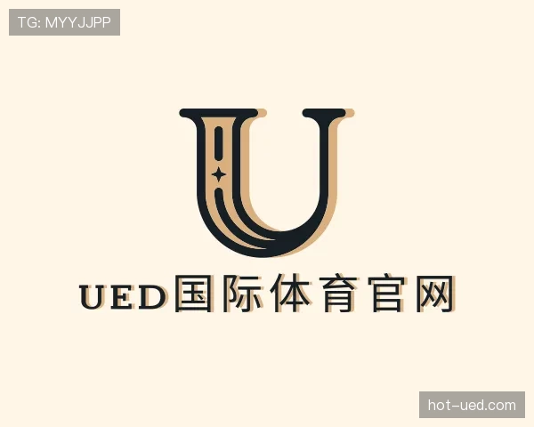 了解ued国际