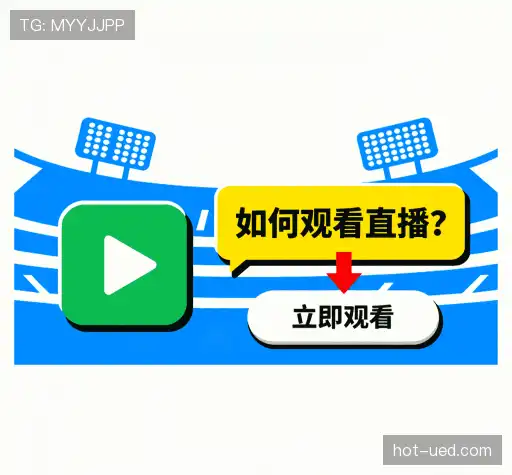 疑问解答界